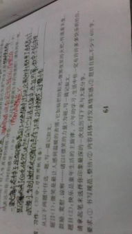 以微笑為話(huà)題的初一作文600字作文開(kāi)頭