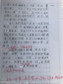 童作文開頭歌曲