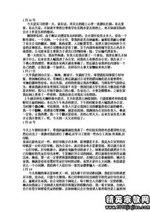 會計社會實踐報告(會計社會實踐報告)