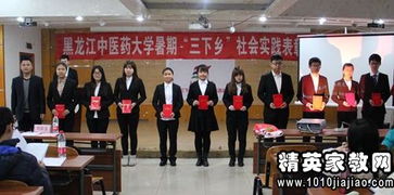 暑期三下鄉(xiāng)調(diào)研報(bào)告(大學(xué)生暑期三下鄉(xiāng)調(diào)研報(bào)告)