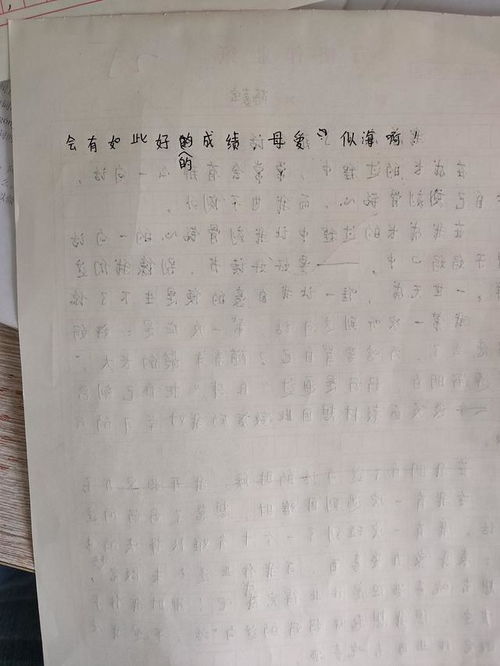 關(guān)于忘不了的同學(xué)作文開頭