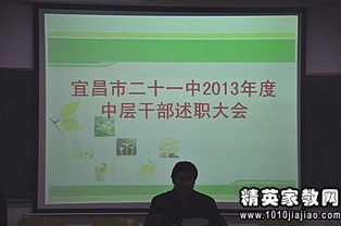 小學(xué)政教主任個人述職報(bào)告范文(政教處主任個人述職報(bào)告)