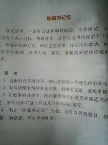 初二下語(yǔ)文作文開(kāi)頭