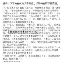 你最美麗的風(fēng)景寫一篇作文600字作文開頭