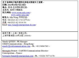 展會(huì)后總結(jié)報(bào)告范文(展會(huì)后總結(jié)報(bào)告范文)