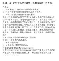 銷售會計工作總結(jié)(銷售會計的工作總結(jié))
