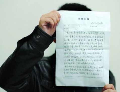 社區(qū)矯正月思想報告(社區(qū)矯正月思想報告)