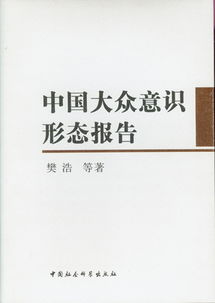 意識形態(tài)報(bào)告(意識形態(tài)工作自查報(bào)告)