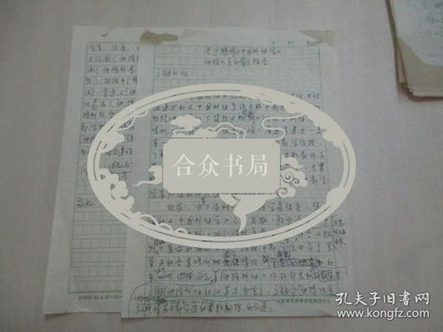 聘用人員的請示(關于增加人員的請示)
