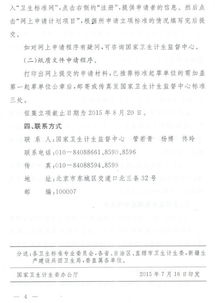 項(xiàng)目申請(qǐng)報(bào)告范文(建設(shè)項(xiàng)目用地申請(qǐng)報(bào)告)