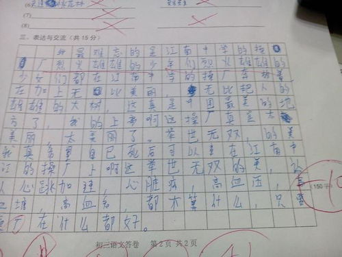 誘惑議論文開頭800字高中作文