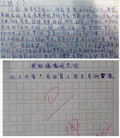 有關寫笑的作文開頭