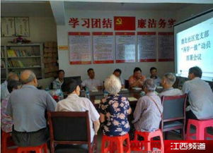 教育思想會議學習總結(學習會議總結)