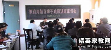 教育局長述職報(bào)告(某教育局長述職報(bào)告)