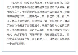 關(guān)于我的夢的作文開頭結(jié)尾