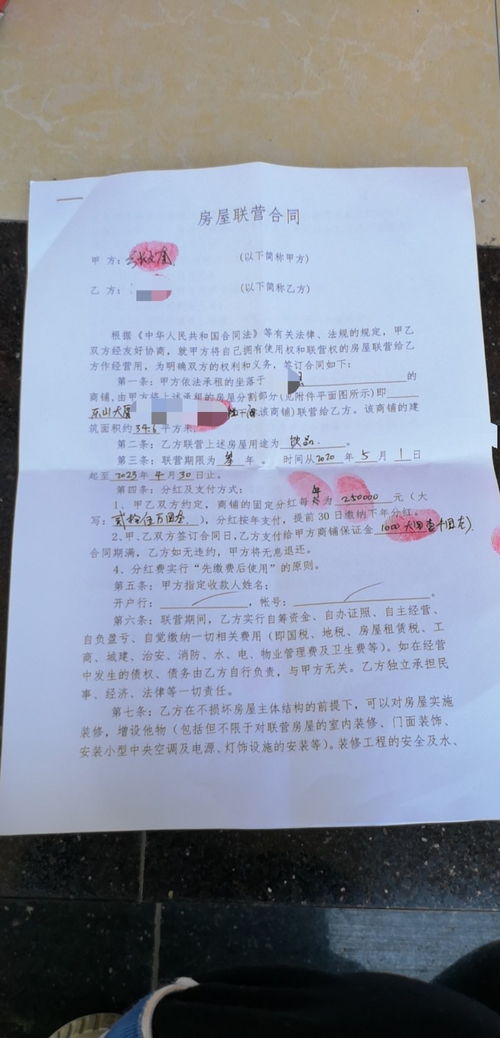 保安合同續(xù)簽申請(qǐng)與不續(xù)簽的告知函通知三篇(合同不續(xù)簽通知及補(bǔ)償協(xié)議)