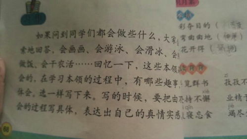 我愛的三級作文開頭結(jié)尾