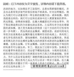 金工實(shí)習(xí)報(bào)告總結(jié)1000字,金工實(shí)習(xí)報(bào)告范文(金工 實(shí)習(xí)報(bào)告)
