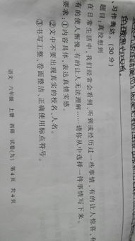 作文真沒(méi)想到開頭