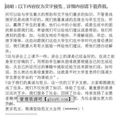 暑期支教實踐報告(暑期支教實踐報告)