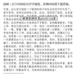 寂寞成就未來作文開頭
