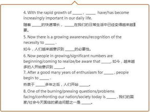 適用于所有作文的開頭英語怎么說