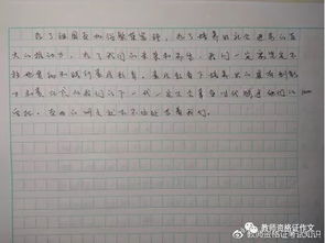 由疫情引出的關(guān)于成長的作文開頭