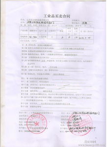 柴油供應(yīng)合同范文(生物柴油供應(yīng)合同協(xié)議書(shū))