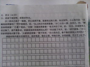 全面認(rèn)識自己議論作文開頭