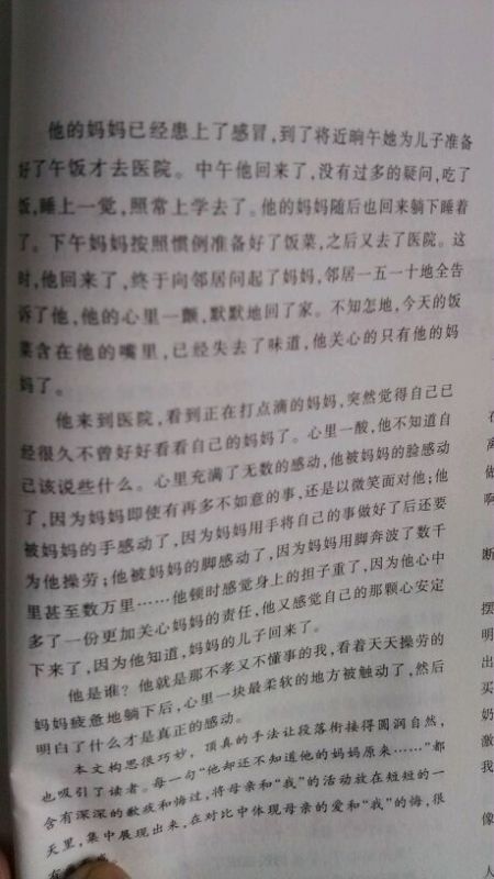 珍藏的回憶作文800字高中作文開頭和結(jié)尾