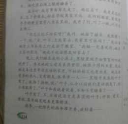 情暖人間作文300字的開頭與結(jié)尾