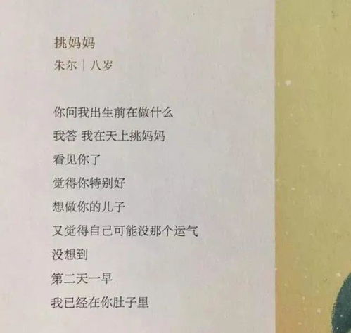 適合小學(xué)生寫事作文開頭