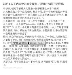 成長(zhǎng)需要一點(diǎn)堅(jiān)持作文開(kāi)頭和結(jié)尾