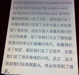 旅行的好處英語作文150,背包旅行的好處英語作文,跟團(tuán)旅行的好處英語作文