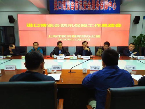關(guān)于防汛會(huì)議的簡報(bào)(關(guān)于防汛會(huì)議簡報(bào))