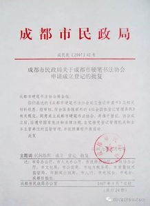 寫(xiě)給民政局的申請(qǐng)報(bào)告范文(民政局大學(xué)生困難補(bǔ)助申請(qǐng)報(bào)告)