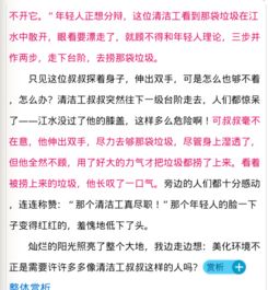 令你感動(dòng)的一件事情作文開頭結(jié)尾