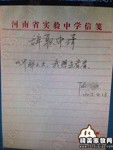 辭職報告范文簡單版(辭職報告范文簡單版)