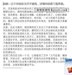 畢業(yè)生藥房實習報告(畢業(yè)生藥房實習報告)