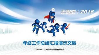 廚師工作報(bào)告(廚師工作報(bào)告怎么寫(xiě))