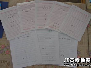 整治四風(fēng)整改報(bào)告(整治四風(fēng)整改方案)
