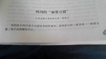 你想感謝的人作文開(kāi)頭結(jié)尾怎么寫(xiě)