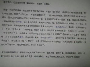 認(rèn)識自我作文700字初一的開頭