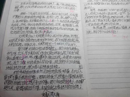 我快樂(lè)的事情500字作文開(kāi)頭結(jié)尾