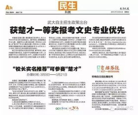 你溫暖為題作文600字作文開頭