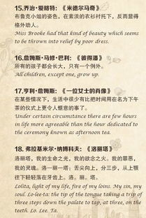 明白作文開頭