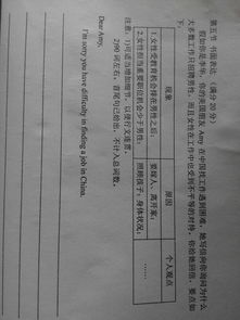 高一英語(yǔ)考試作文開頭