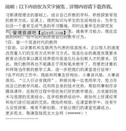 高工專業(yè)技術(shù)工作總結(jié)范文(護(hù)理個(gè)人專業(yè)技術(shù)工作總結(jié))