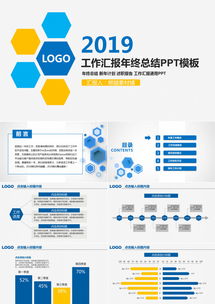 年終工作總結(jié)報(bào)告(品質(zhì)部年終總結(jié)報(bào)告)