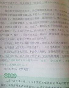 時光深處的記憶作文,時光深處的溫柔作文,時光深處的記憶作文800字